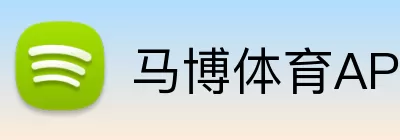 马博体育APP logo